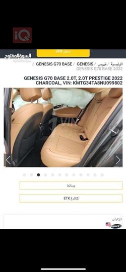 Genesis G70